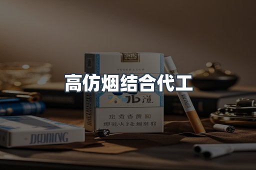 越南香烟系列